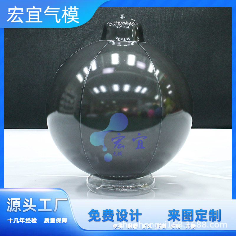 PVC充气闭气升空彩色圣诞球 商场酒吧活动美陈装饰悬挂充气球彩球