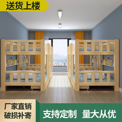 实高低床成宿舍上下床多功木能双SR-01层人床小户型全儿童床两层