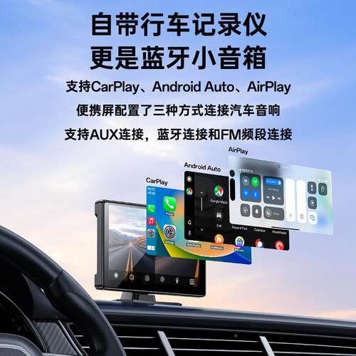 KM18安卓Auto触屏导航屏车无l线CarPay航车载载导娱乐仪前后双录