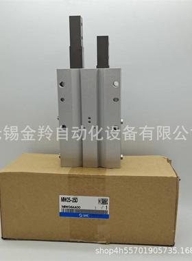 S2MC挡气缸-M料IW594225D