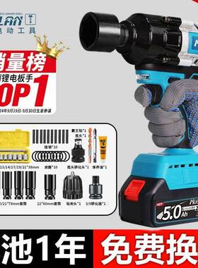 牧蓝汽修专用充式FIW电大动扳手扭力无刷冲击套板子锂电重电型风