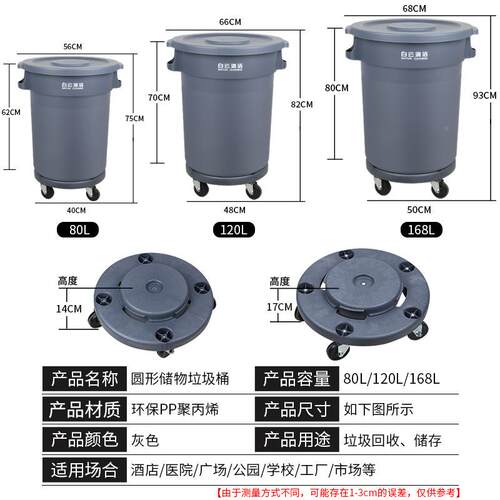 带白大号圆形圾桶商用餐垃饮移动泔水桶户外F9585HH9环云卫轮子带