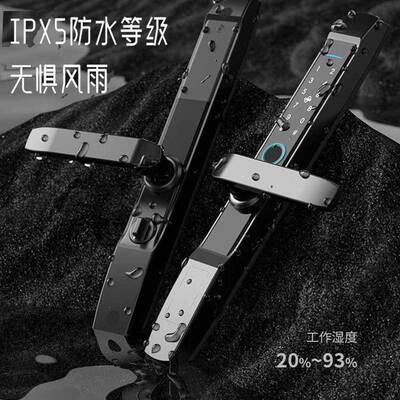 户外防断水墅桥铝Tuy纹a指锁庭院铁艺别门遥控锁智能DQ21遥控锁