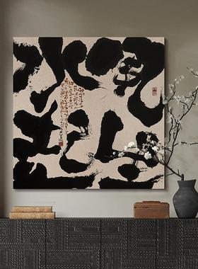 风生水起茶室23149大法字书挂画新中办装公室玄关饰式画国潮客厅