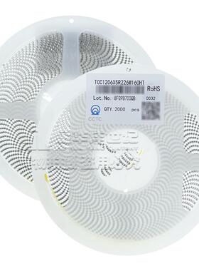 三环0贴片电容TCC126X5R226K250HT206PRU122uFX5R25V±10%原装