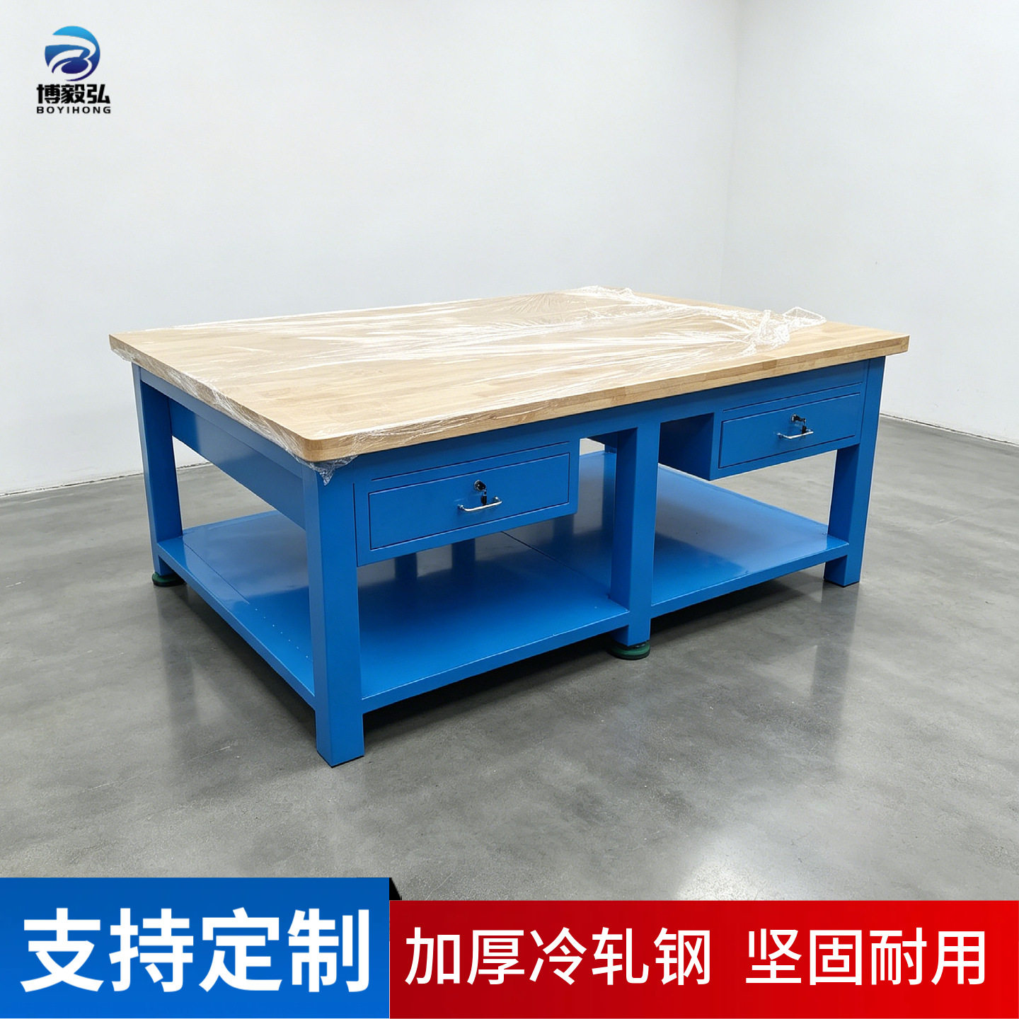 深圳博毅弘实木钳工工作台 榉木桌面重型工作台图片 车间装配桌