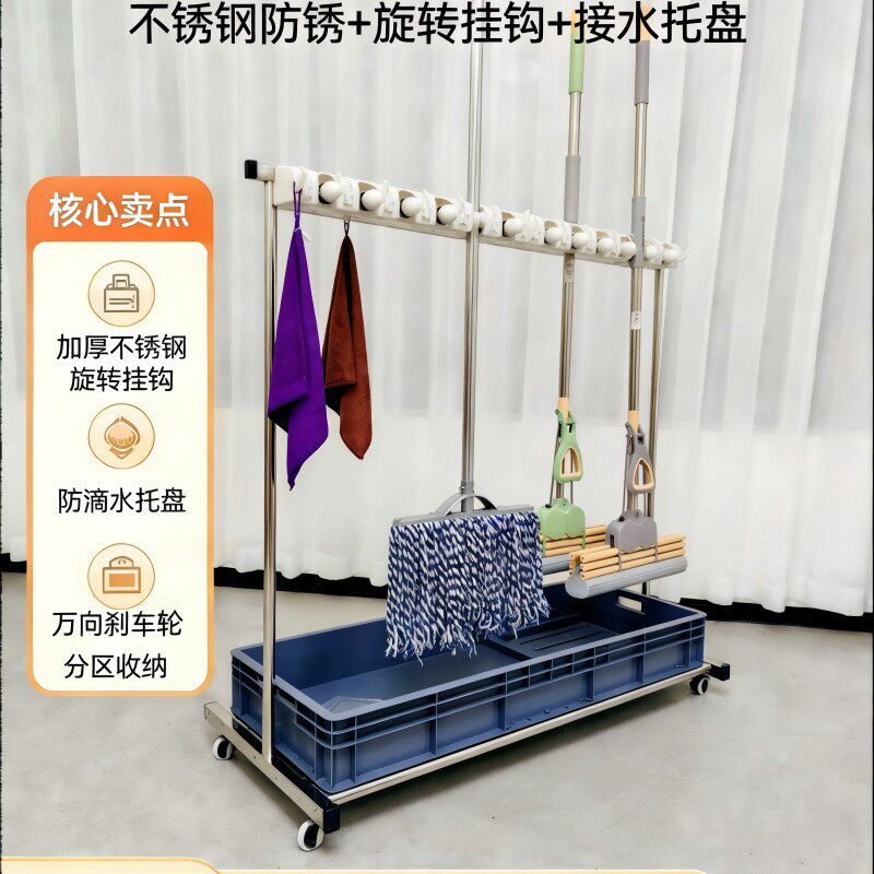 不锈钢可移动阳台拖把扫把架