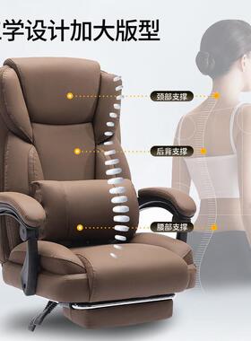 升久坐老板椅电可躺电竞沙PAU发书房办公可躺椅椅降办脑公椅子