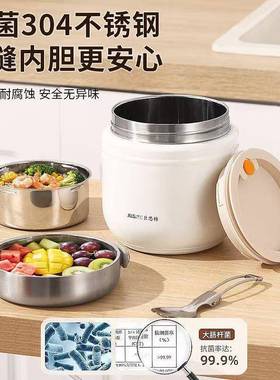 不锈钢1小保温上班族学生时便携饭桶简约饭盒带EZB保温2饭盒上班