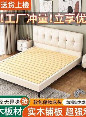 单实木床科技布简约软1包床.双8BFR人主卧大床出租屋1.5人小户型