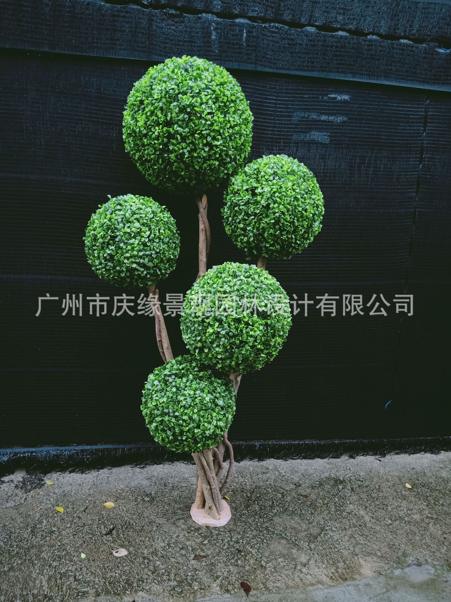 仿真草球树米兰草球造型植物摆件婚庆装饰商场橱窗造景落地假球树
