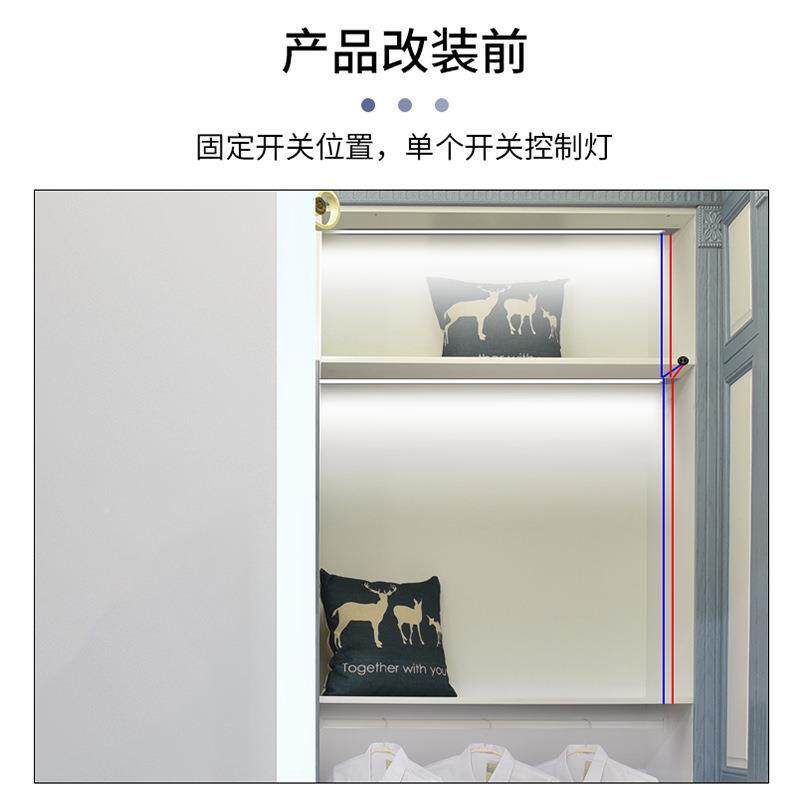 线人体感ILX应开灯控制遥控照明无衣器柜酒柜12v手扫低关压24V控
