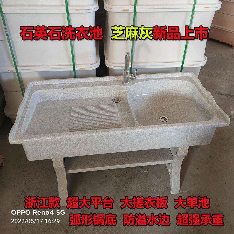 阳台室一外513搓石板大理家用洗衣带衣洗衣台洗衣池体式盆灰石英