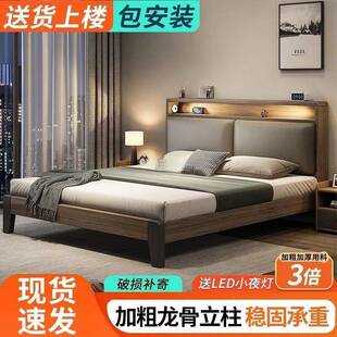 床实木床双人1.8x2米主1卧大床家用FEV.5米户型出租用小1房.2m单