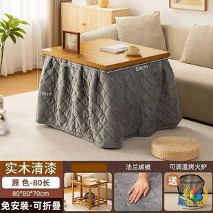 烤火桌家用新款 炕取子暖茶几 实形木桌折叠长方烤火架简HKF易冬季