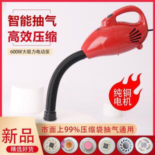 压缩袋大功TJB率通缩用电泵电动气抽泵气抽机压泵压缩电机家用