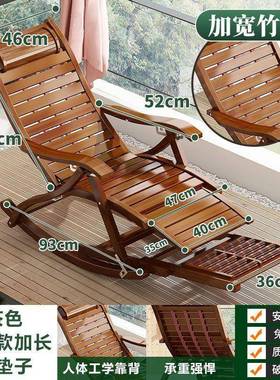 躺台椅摇摇椅折叠椅子37402午大人阳家用休闲懒人逍休椅客厅坐遥