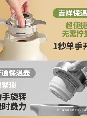 智保公温水壶OCO大容量玻璃红胆家用热瓶能办室瓶暖学生宿水舍暖