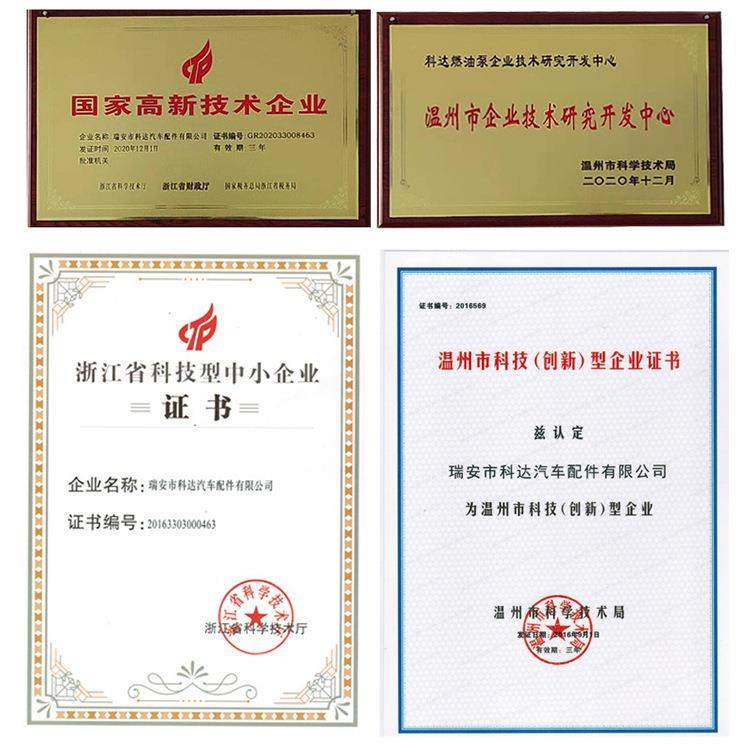 宝燃油泵KS23BO:8150129029SGO71549欧0322493815012902971E54