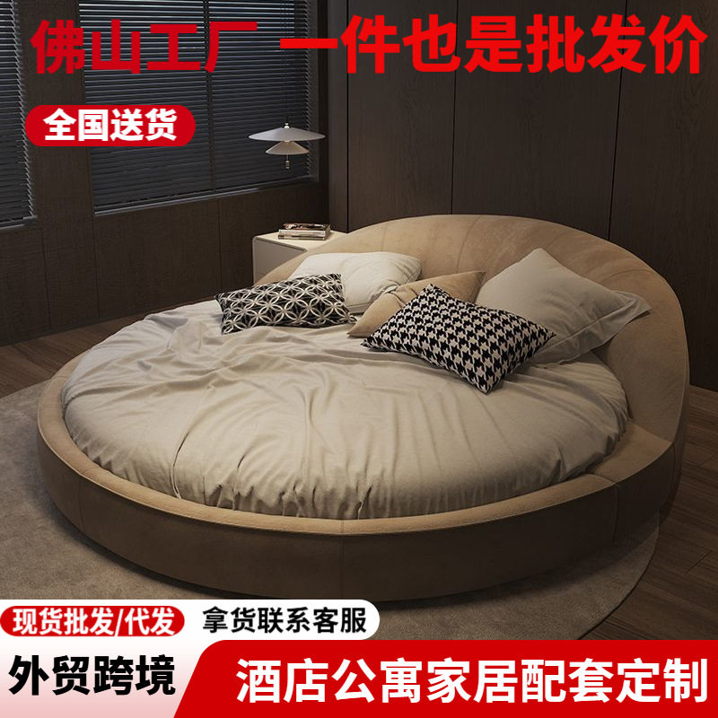 GAMMA意式极简磨砂布圆床双人