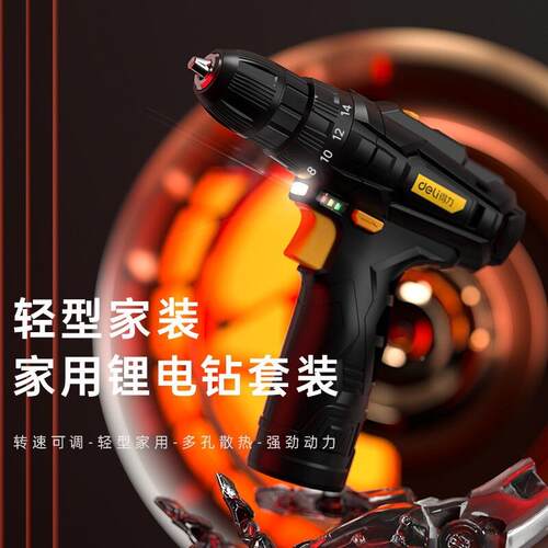 28件套充电式手钻锂395电钻多功装能家用工具箱组合套电DL1028L