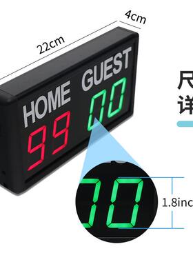 赣篮球足球HVZ台球牌便鑫携式赛事遥控比分内球类角洞迷你室记分