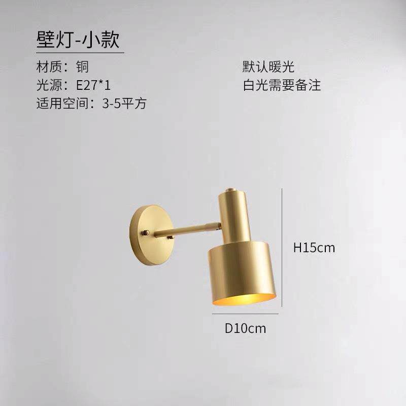 后现代全铜壁灯简约创意轻1191l奢前灯卧酒店室镜床头走廊过道ed