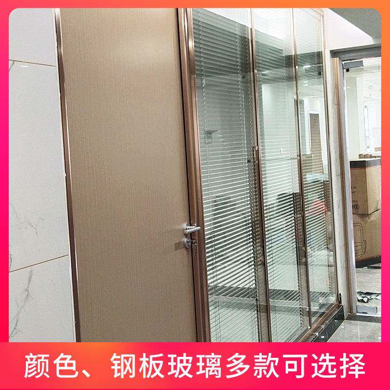 铝合金玻百叶隔断办室写公字楼装修双隔墙音钢化玻璃双玻百叶高隔