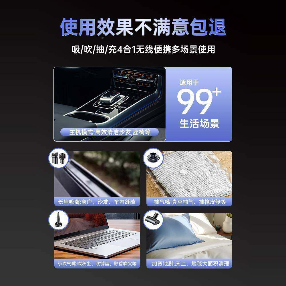 飞禾莱CZ车吸载吸吸尘器家车491两用抽吹充四合一无刷大功率.大力,汽车用品/电子/清洗/改装,车用吸尘器,淘宝优惠券,粉丝福利购,淘宝优惠卷