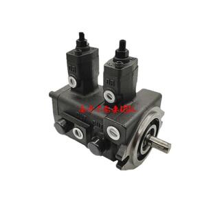 俊泰JUNTAI 油泵 VP-DF-15D-15D/20D-20D/30D-30D/40D-40D 双联泵