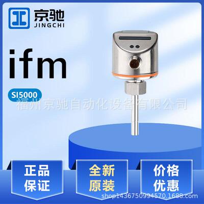 SI5000 SI5002 SI5004 SI5010 SI5006 SI5007 SI5100现货 IFM询价