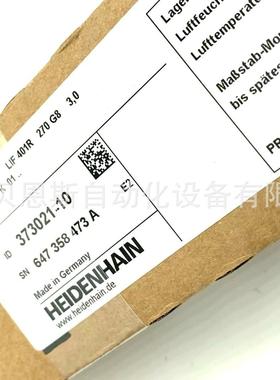 LIF401R 270mm ID373021-10海德汉原装进口直线光栅尺钢带尺正品