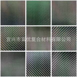 厂家直销碳纤维布装平斜改纹拉NWS丝碳属布汽配彩色金丝线碳纤维