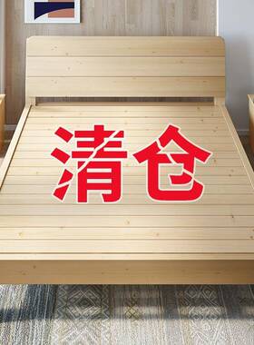 WBO实木床现代简约风床松床木家用经济型简双人床租房单出人易实