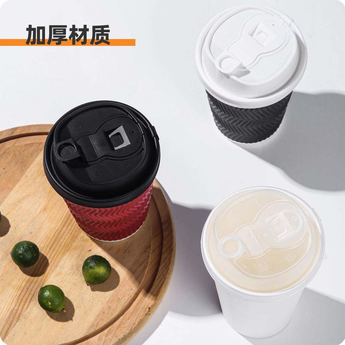 90口加径90注塑杯一次性塑料杯盖纸注塑防盖咖漏啡杯盖杯盖厚葫芦