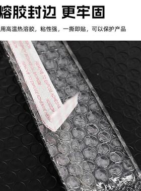 共挤膜气泡袋彩装色沫气袋加厚服快递自黏袋AVU物流打包泡袋泡信