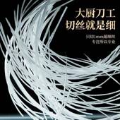 1毫米细丝丝专用切丝器厨房擦丝r7sjqT2L用刨商削长丝姜丝土豆器