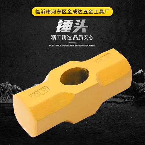 锤头现货破石锤红石八锤角锤业头八破角破石锤工用大锤