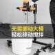 体拌机固定15246架水泥涂料腻子粉家用自动搅支搅拌机方向盘液架