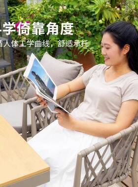 艾嘉绳户外庭院休民桌椅室外露天花园阳台闲咖15888啡厅餐桌宿外