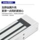 180KG单门磁力单门磁力锁电180长单门明装 磁小锁厂区门禁安全锁家