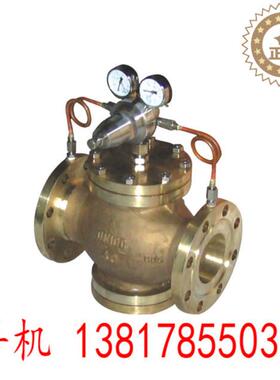 J4H,4J410W,175201Z1Y锻钢法兰截止阀蒸汽高温高压a15n阀国标美标