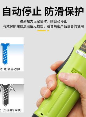 20直插电动丝刀带螺电V源可调速电批300802直柄手持式电动2起子工