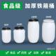 6JCL箍0 白色法兰桶60 100 料200升塑铁箍桶密封桶1抱桶油脂桶发