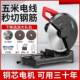 相钢材机切机两22业0v大功割率多功84能切割机钢材机木材工级一件