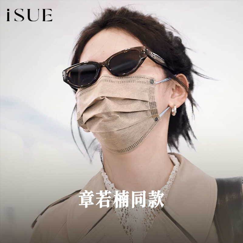 【章若楠同款】ISUE猫眼窄框太阳镜女款潮流百搭防紫外线墨镜M02