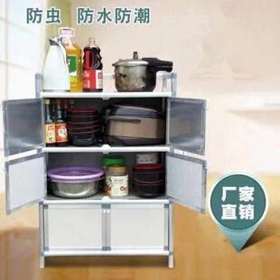 生锈铝合金碗物柜家用物简易灶台柜储柜置OTT柜不收纳柜厨房餐边