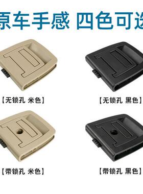 适用宝马X5X6备箱27178拉手E7E0后71行李箱尾盖底板内拉手5147912