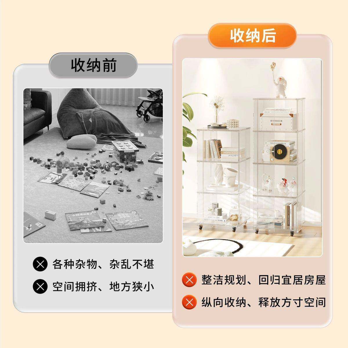 亚力书架客厅电视机旁收纳物地架置可移动多041层透明克书柜落杂