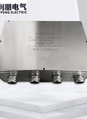 地箱35KV不锈钢护层220交叉互联箱接V11缆0K35kv直接电缆直接箱高